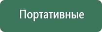 бонг 420