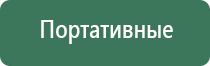 вапорайзер для масла и воска
