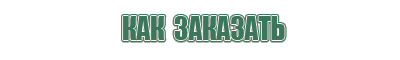 японские капли для глаз улучшающие зрение
