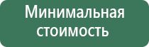 usb пепельницы