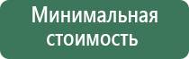 бонг лед