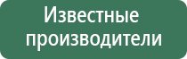 глиняная пепельница
