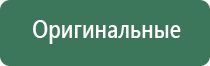 стеклянные бонги для курения