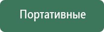 японские капли для глаз beauty eye