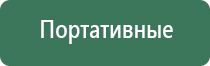 зажигалка пьезо газовая для сигарет