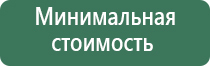 гриндеры для травы