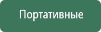 пепельница из змеевика