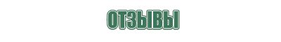 пепельницы цветное стекло