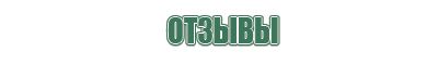 газовая зажигалка для сигар passatore