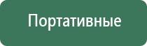 зажигалка boyscout турбо